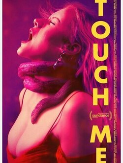 Прикоснись ко мне