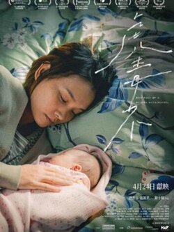 Фрагменты современного материнства